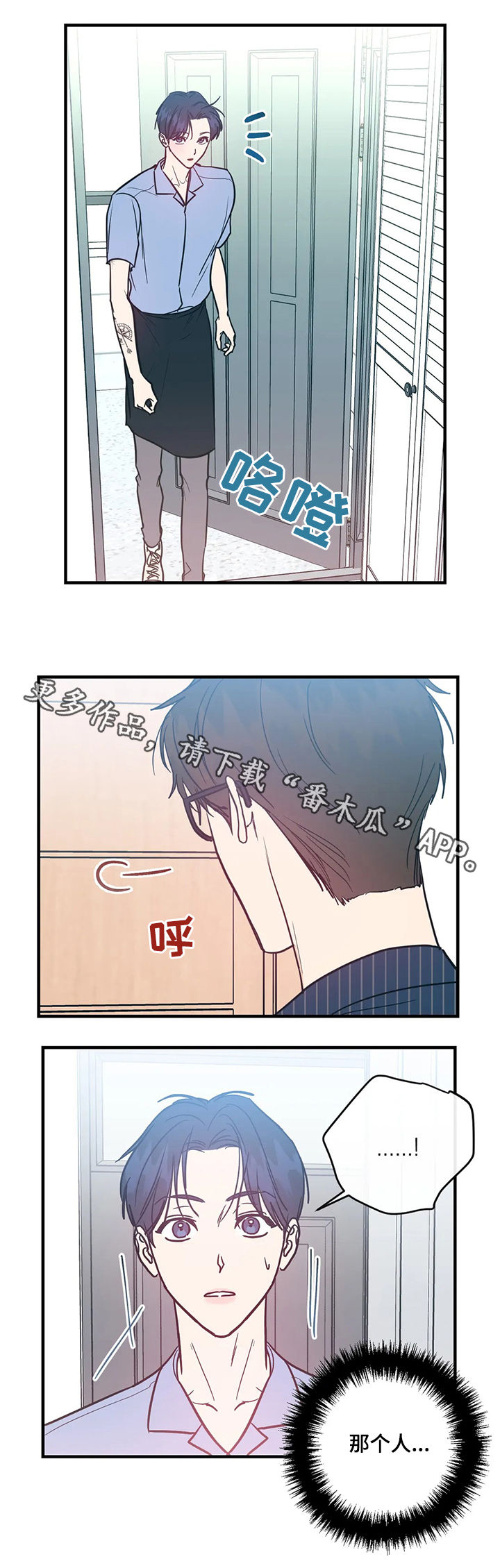 第16话14