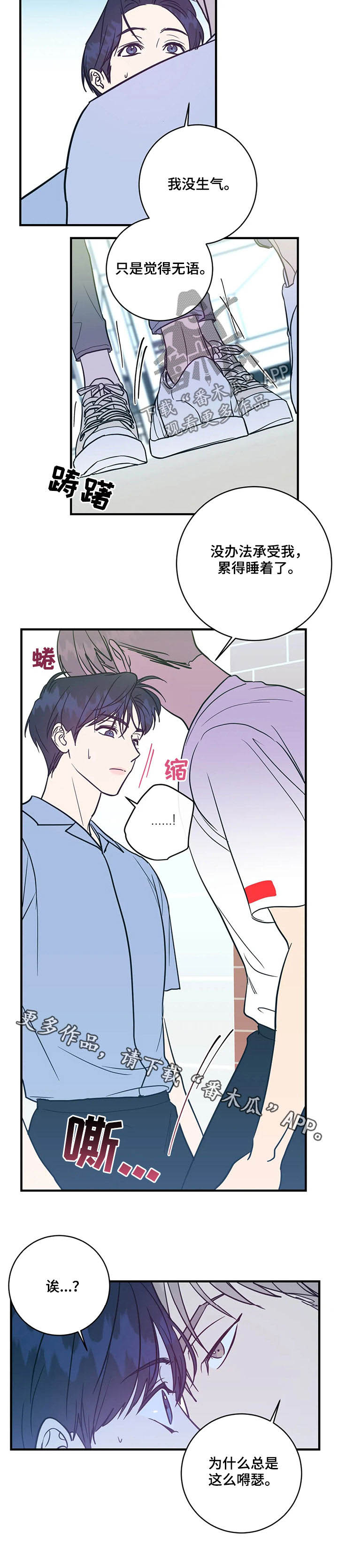 第15话12