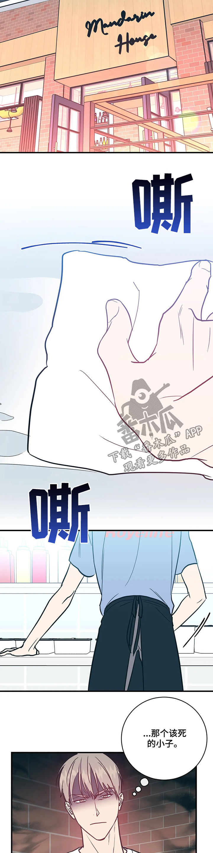 第15话4