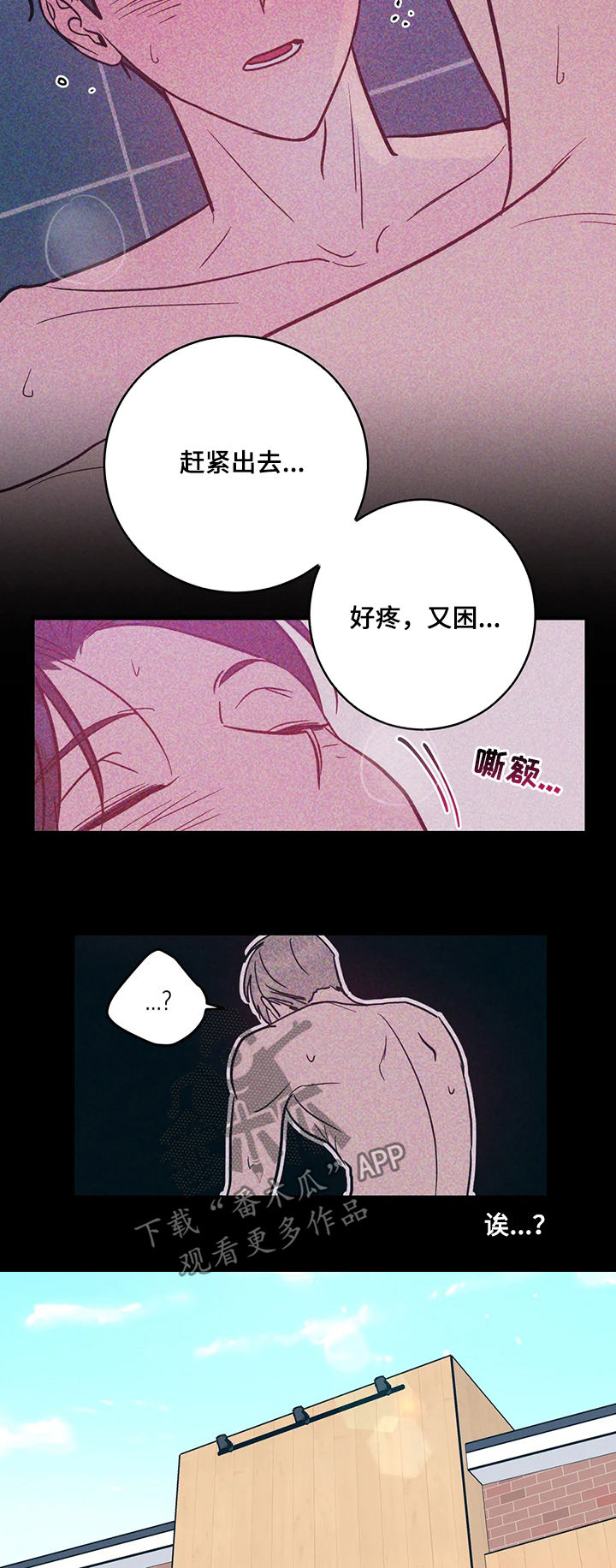 第15话3
