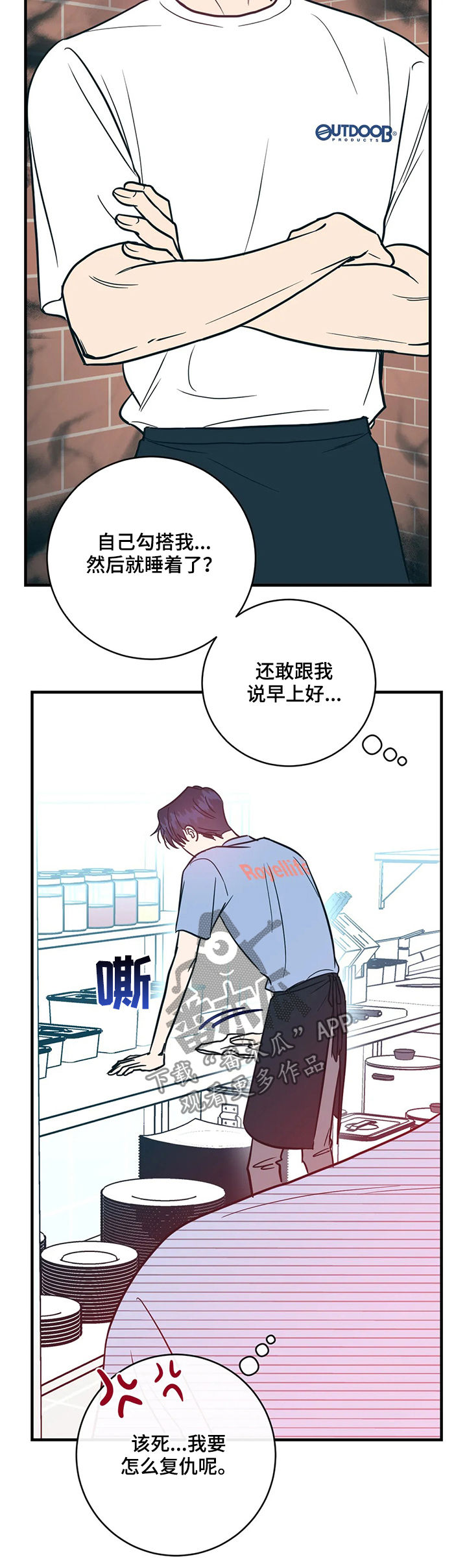 第15话5
