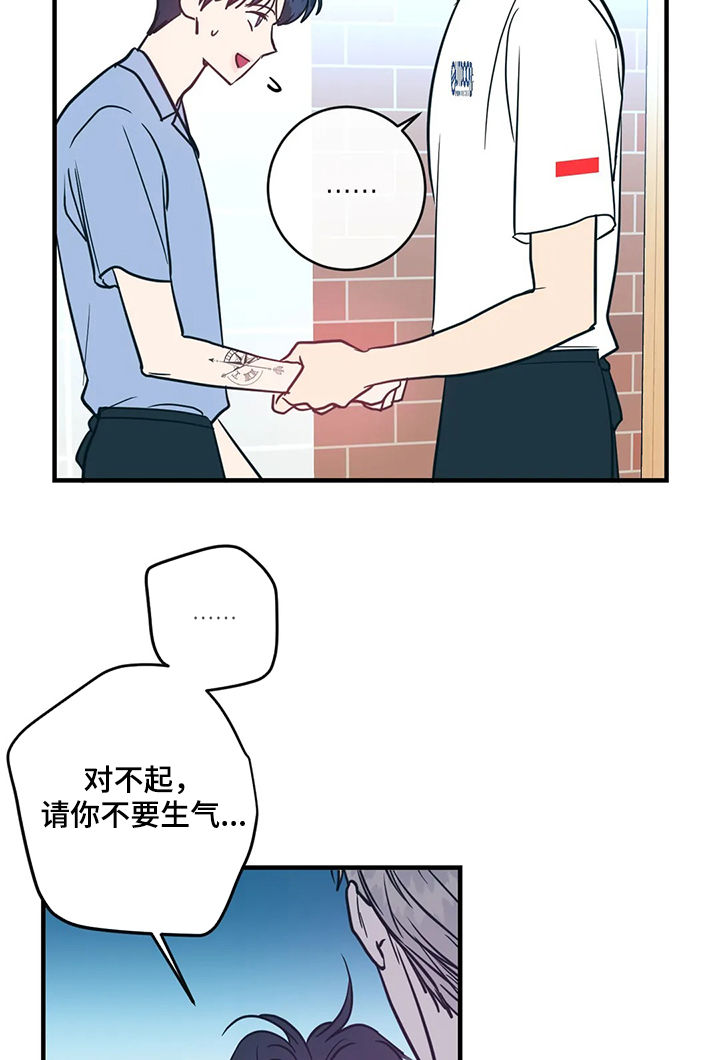 第15话11