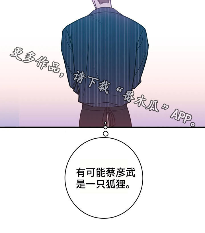 第14话8