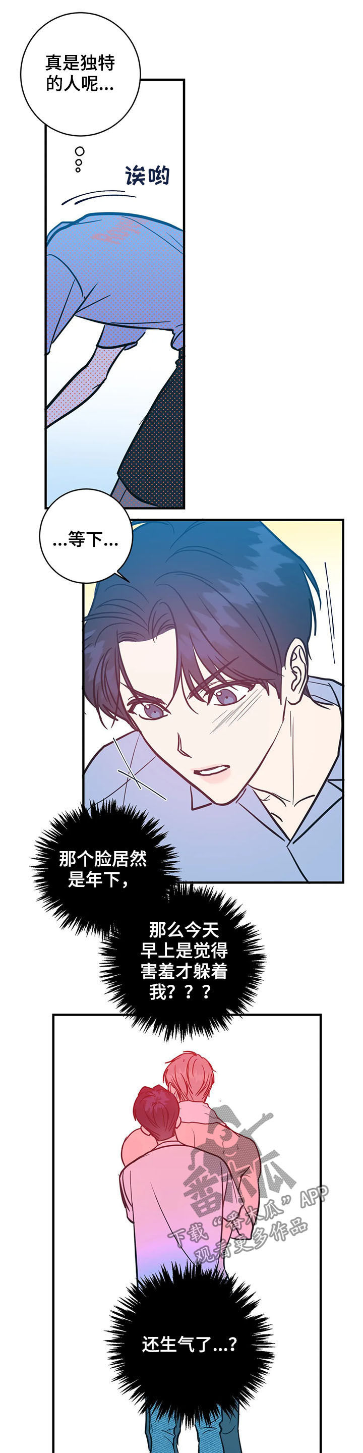 第14话4