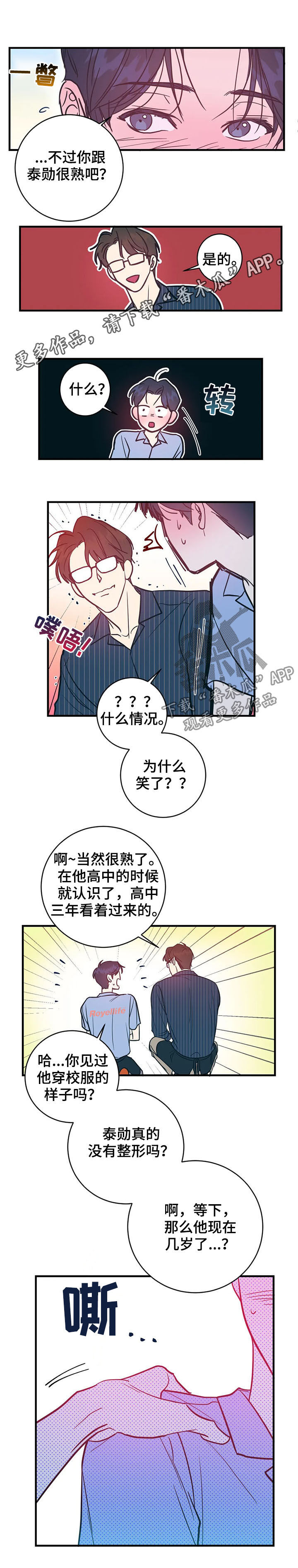 第14话0