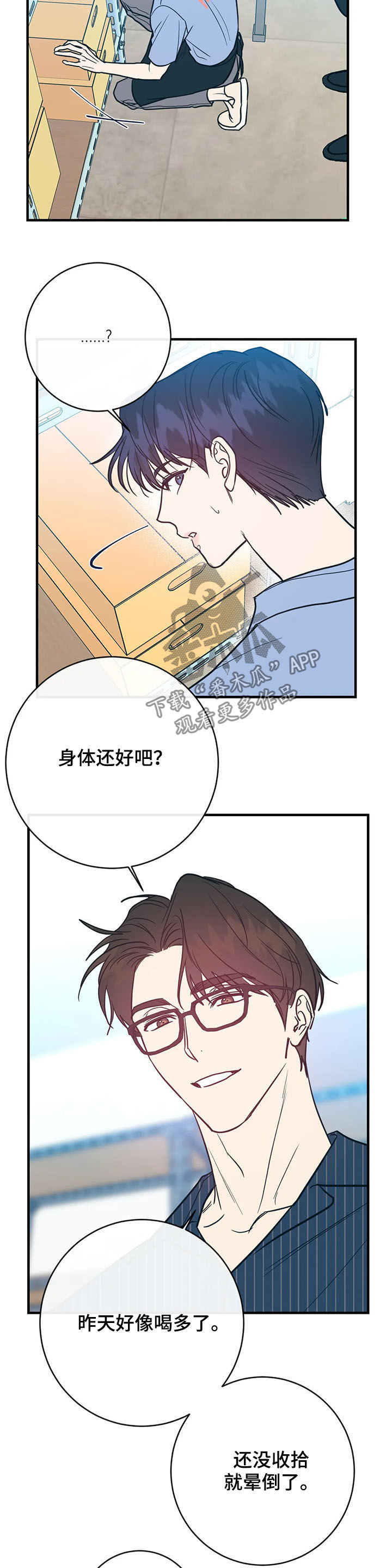 第13话6