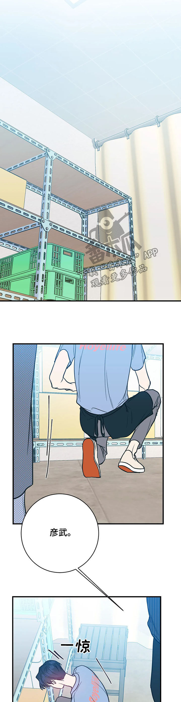 第13话5