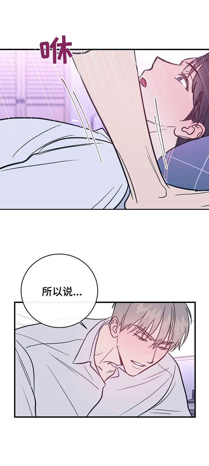 第12话0