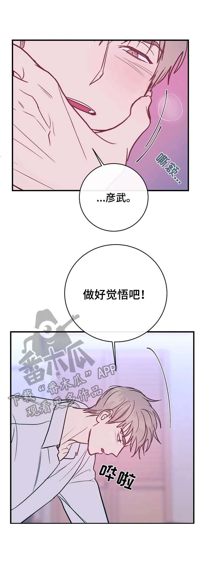 第12话7