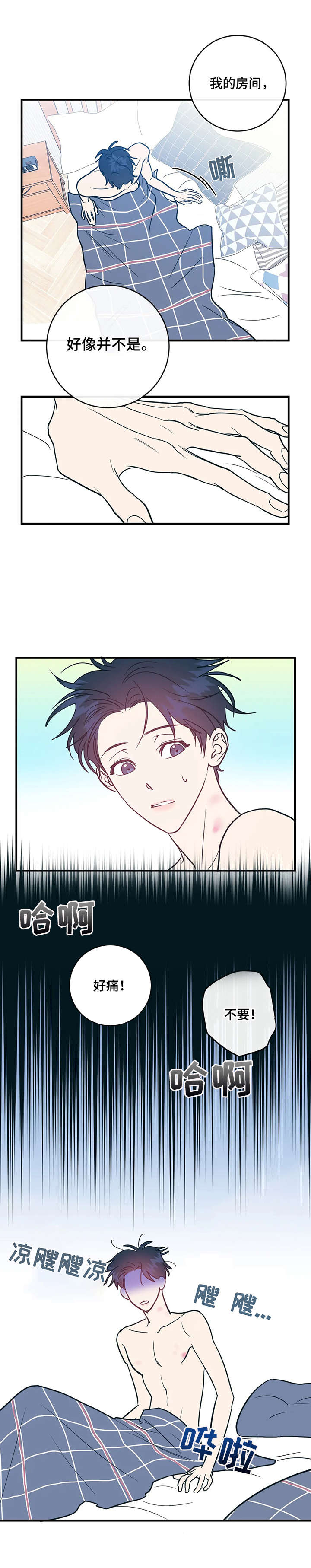 第12话10