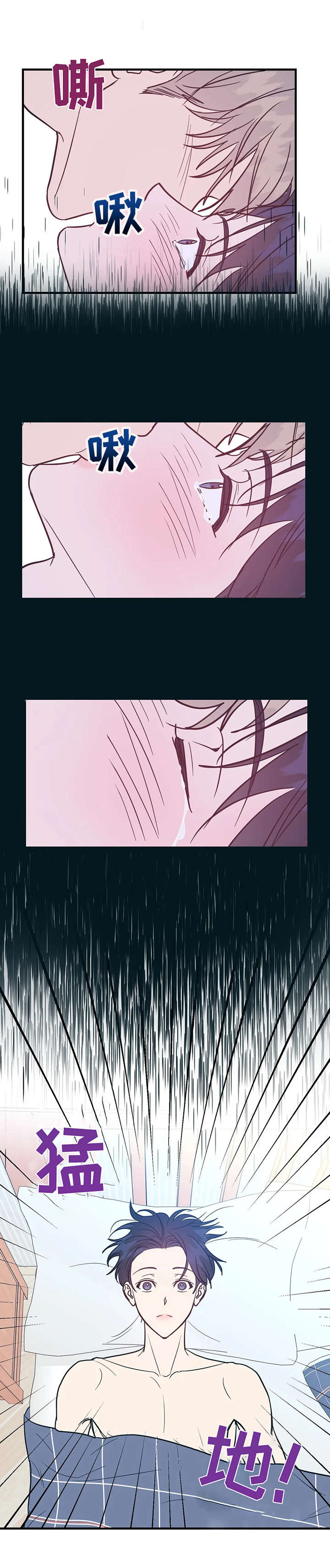 第12话8