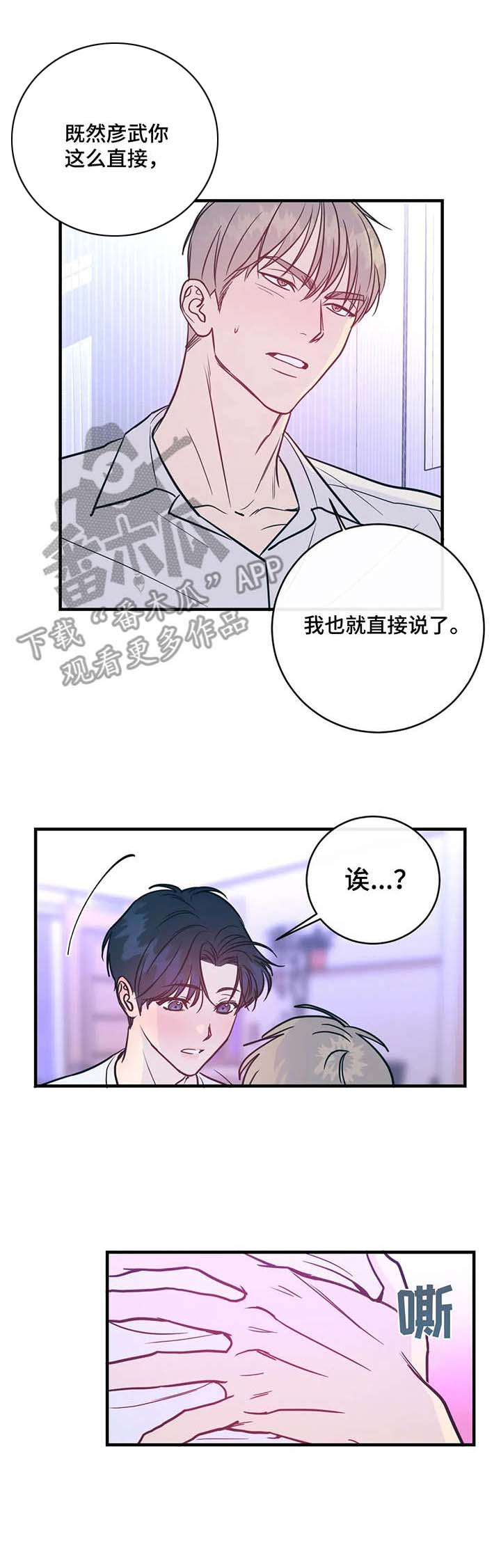 第11话11