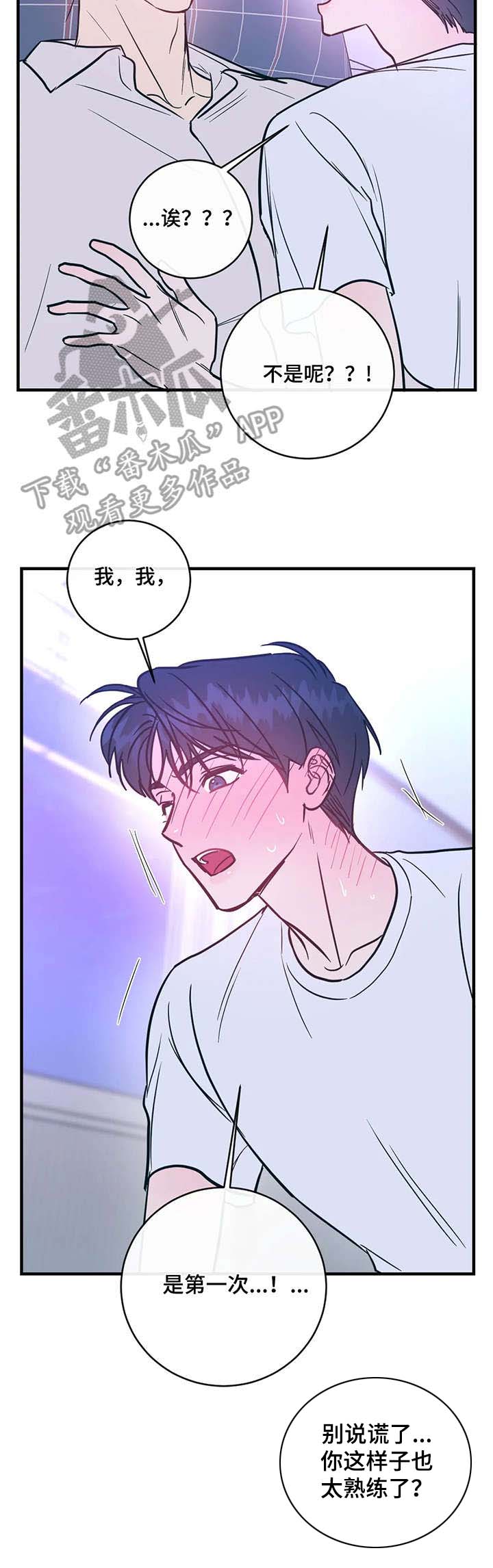第11话8