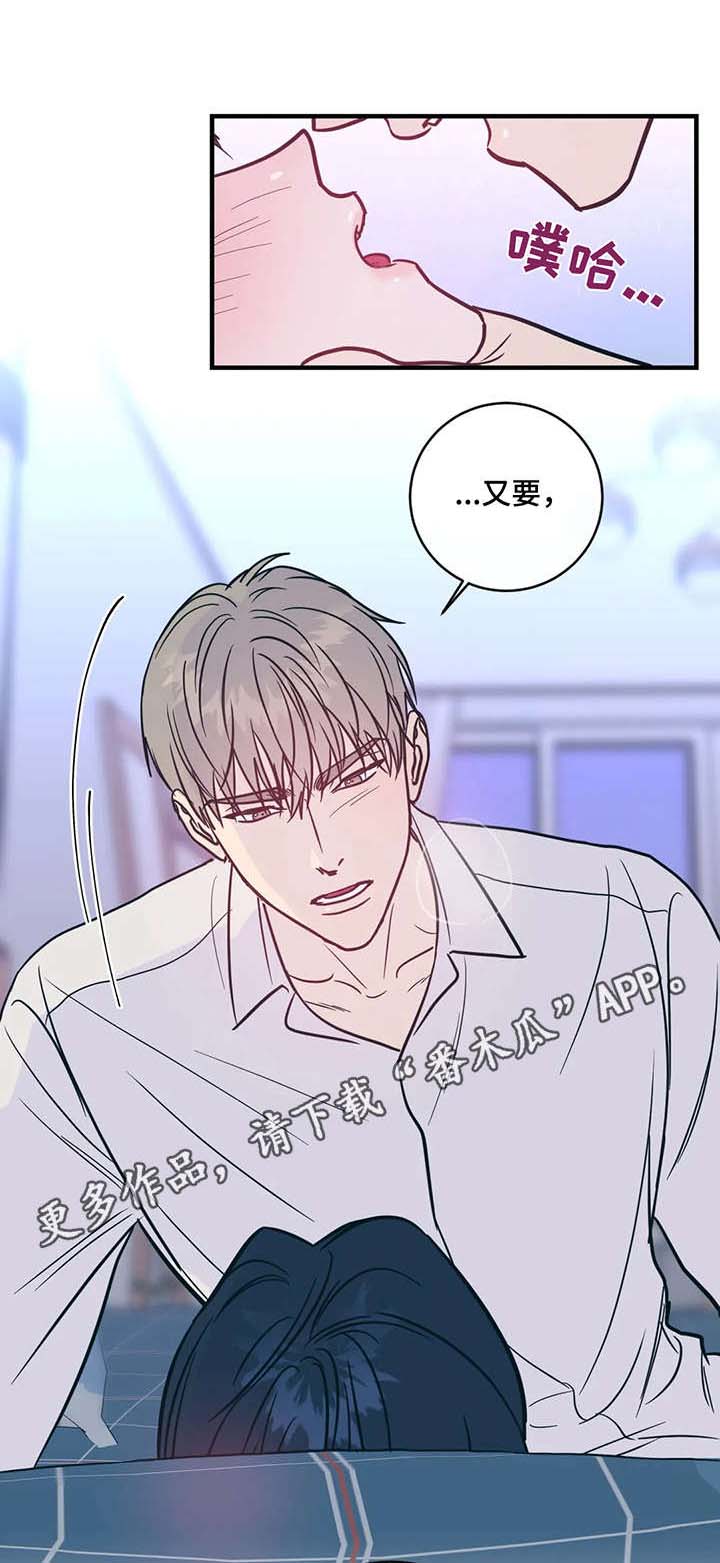 第11话2