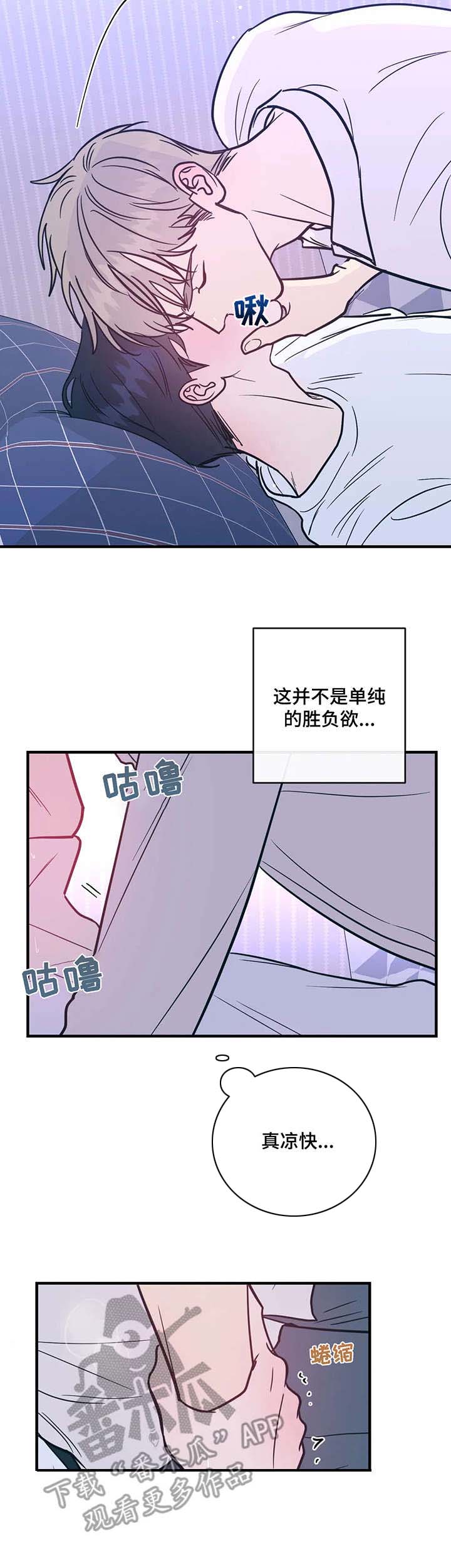 第11话1