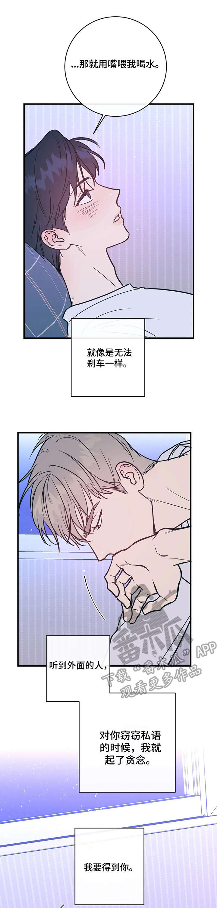 第11话0