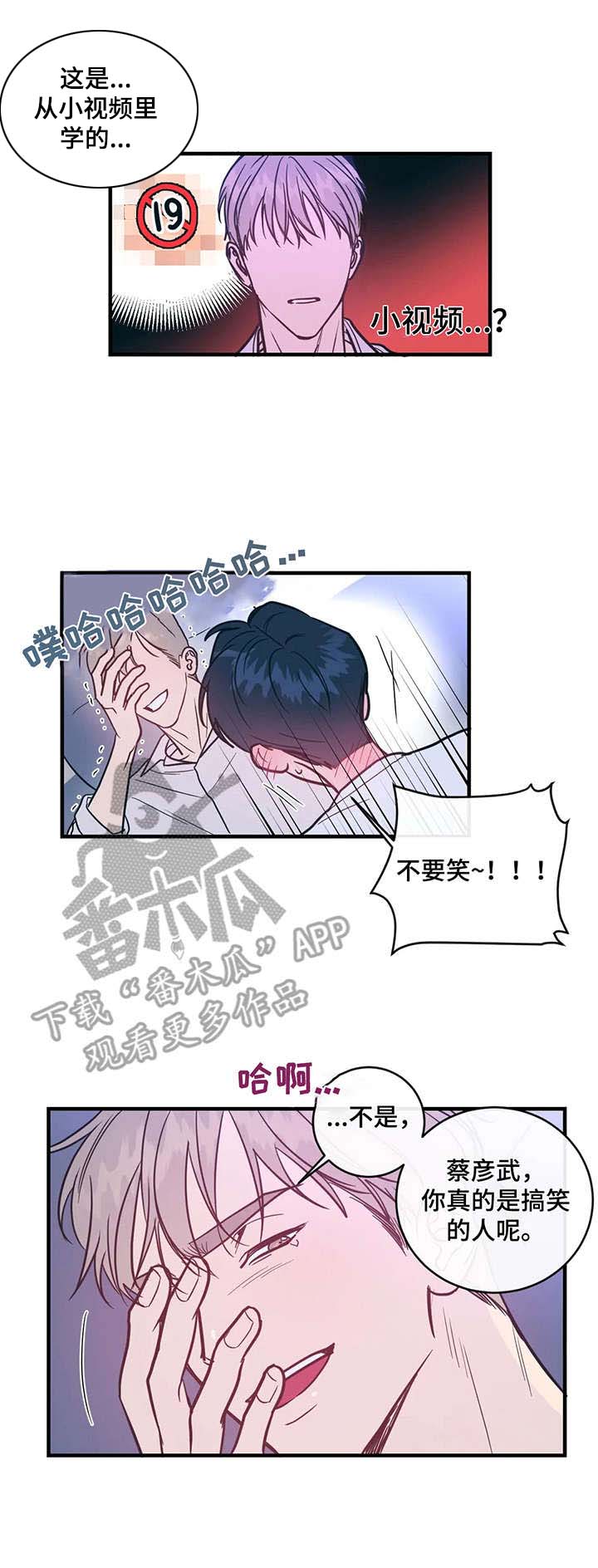 第11话9