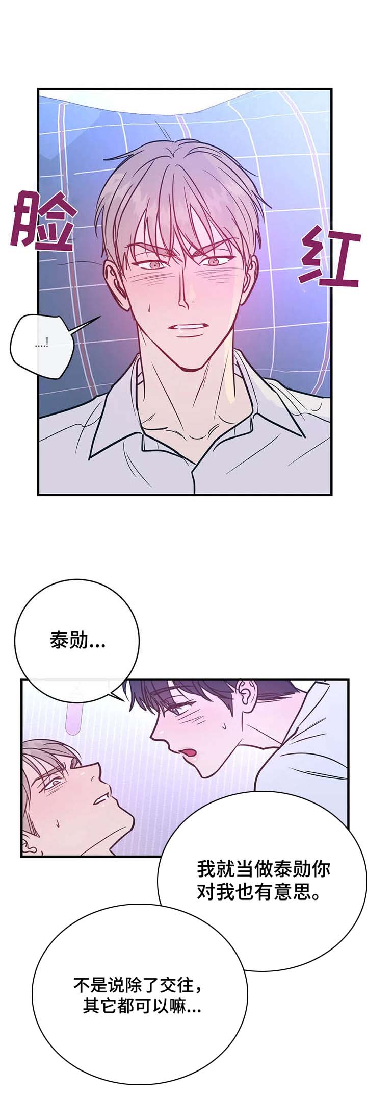 第11话6