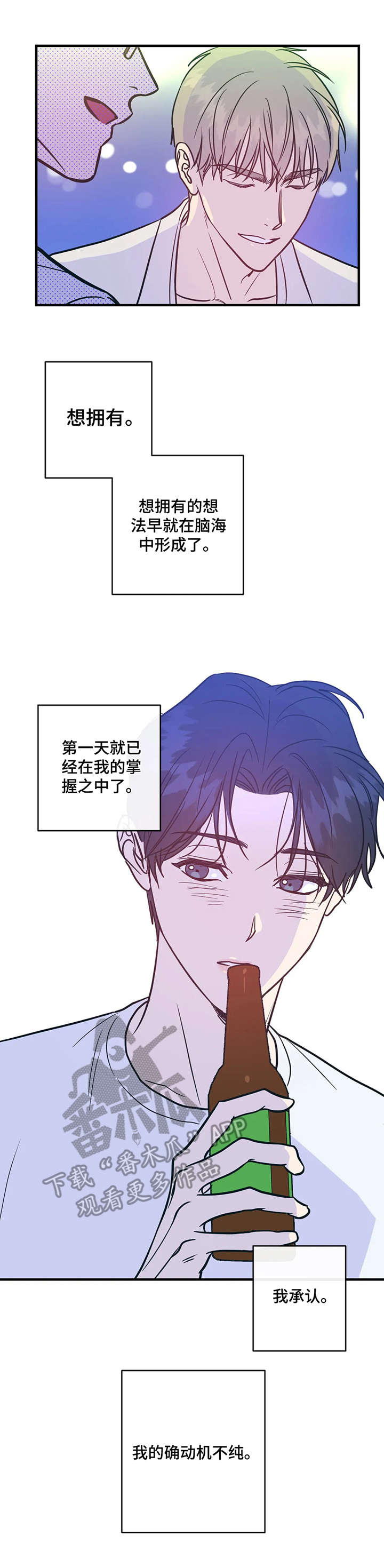 第10话9