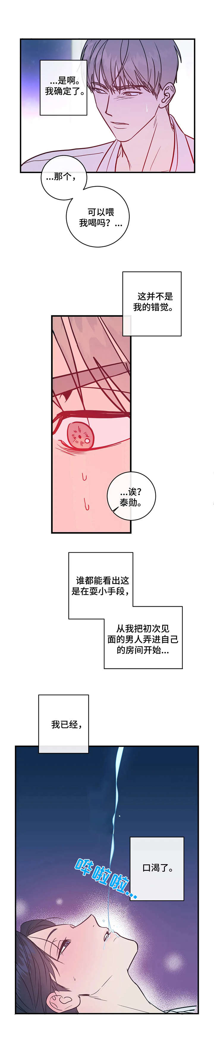 第10话0