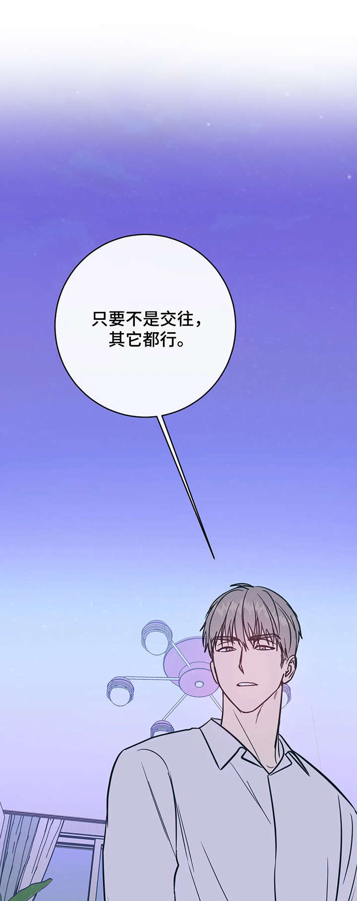 第10话10