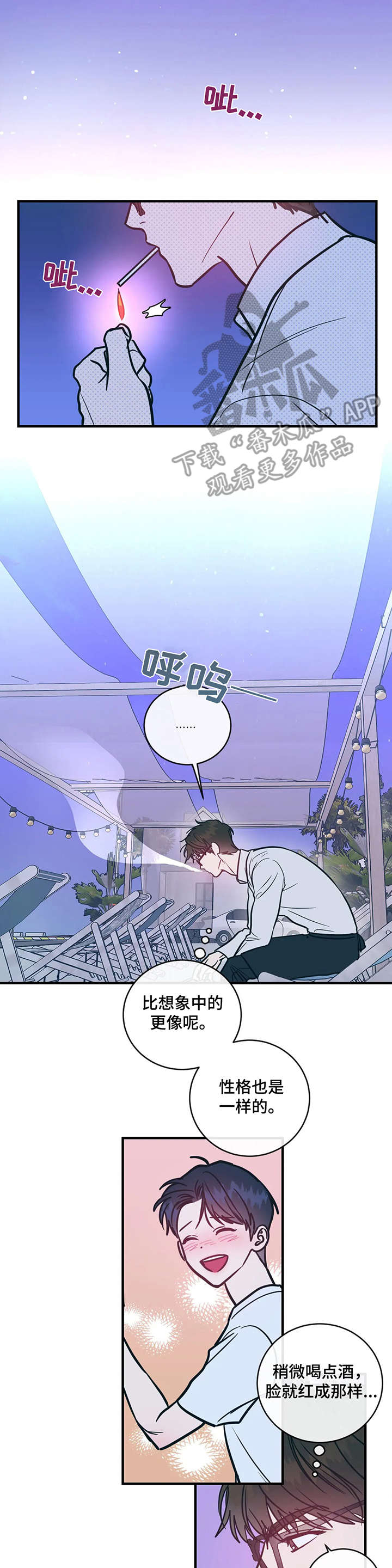 第9话2