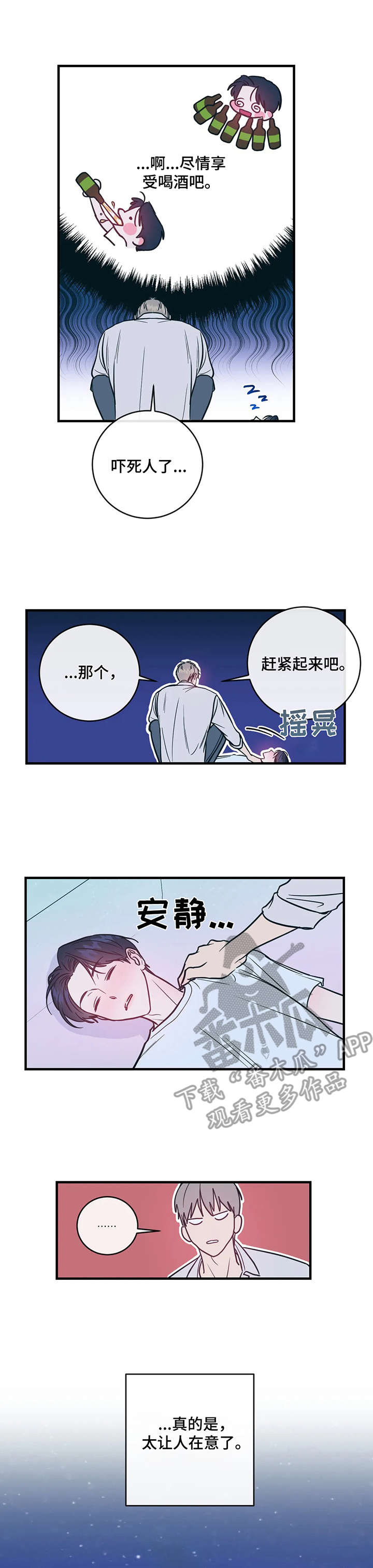 第9话0