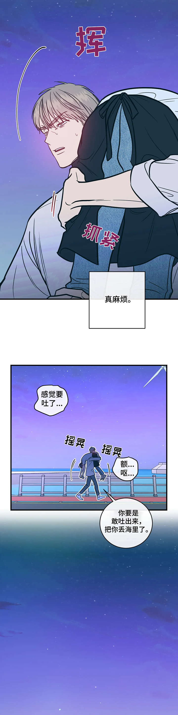 第9话1