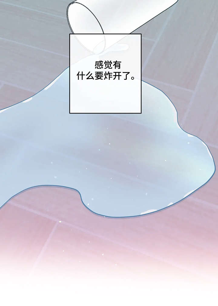 第8话9