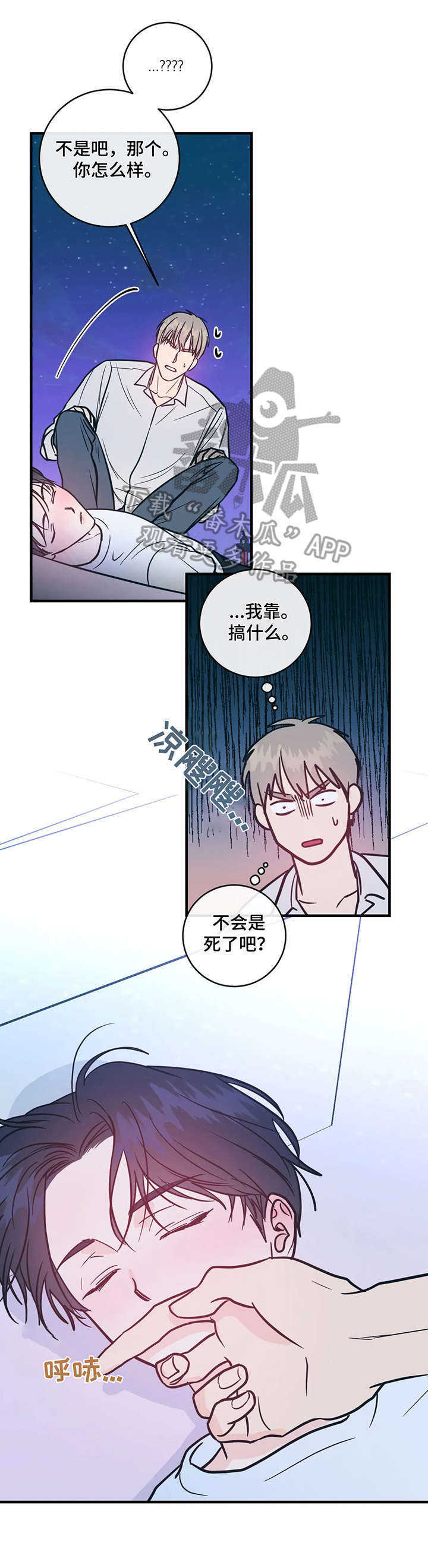 第8话12