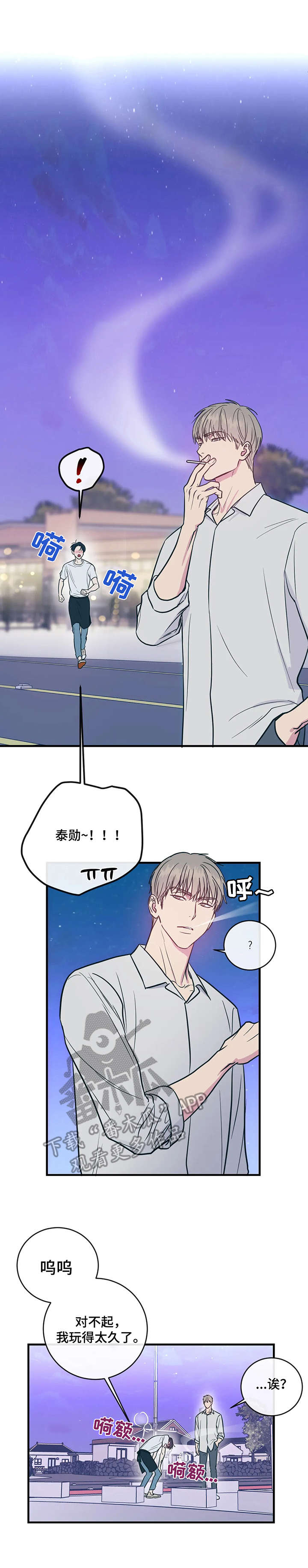 第8话0