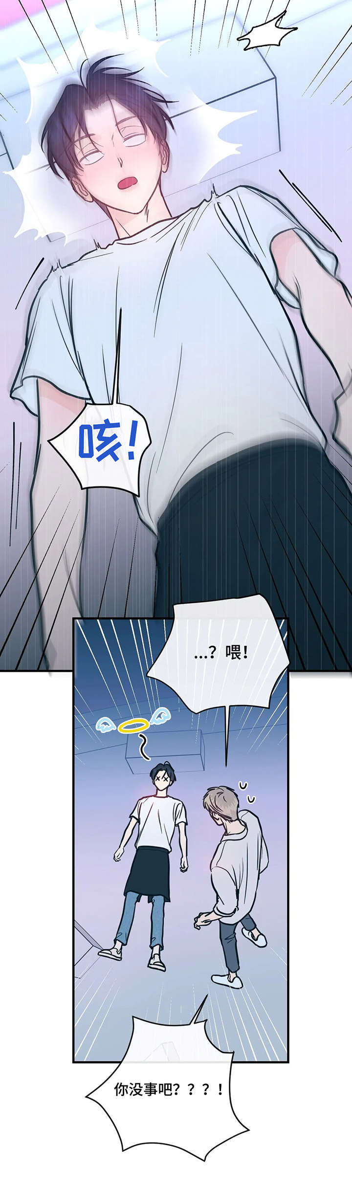 第8话11