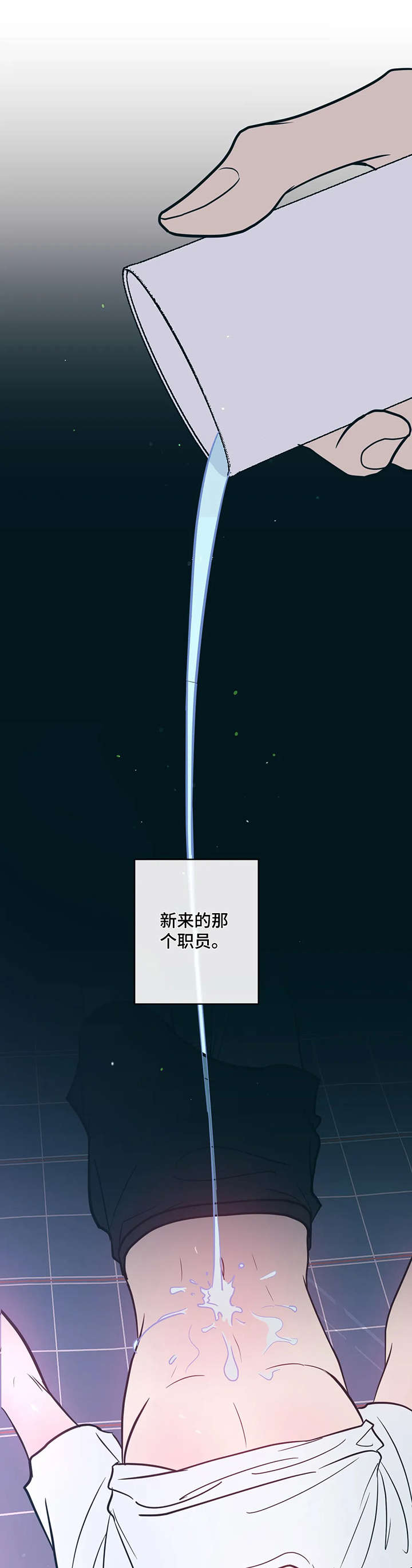 第8话5