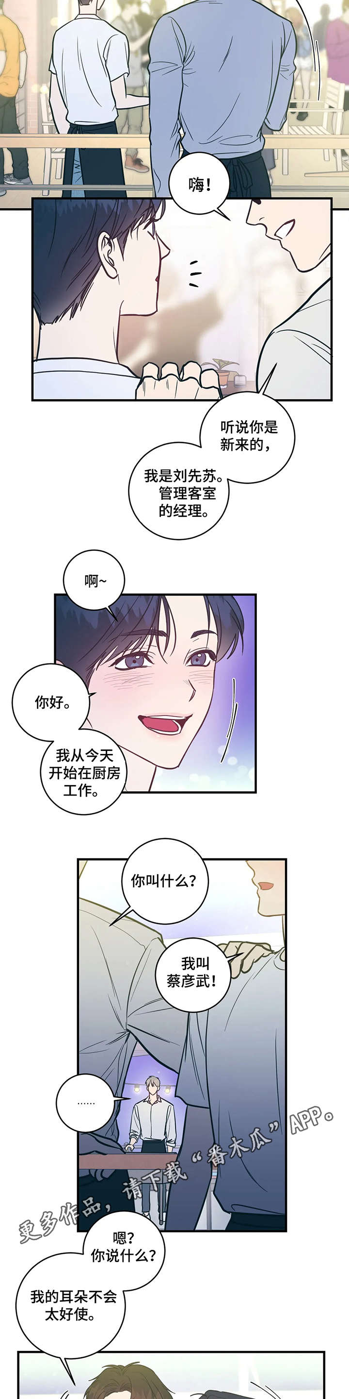 第7话5