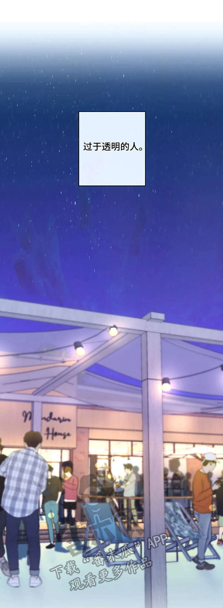 第7话0