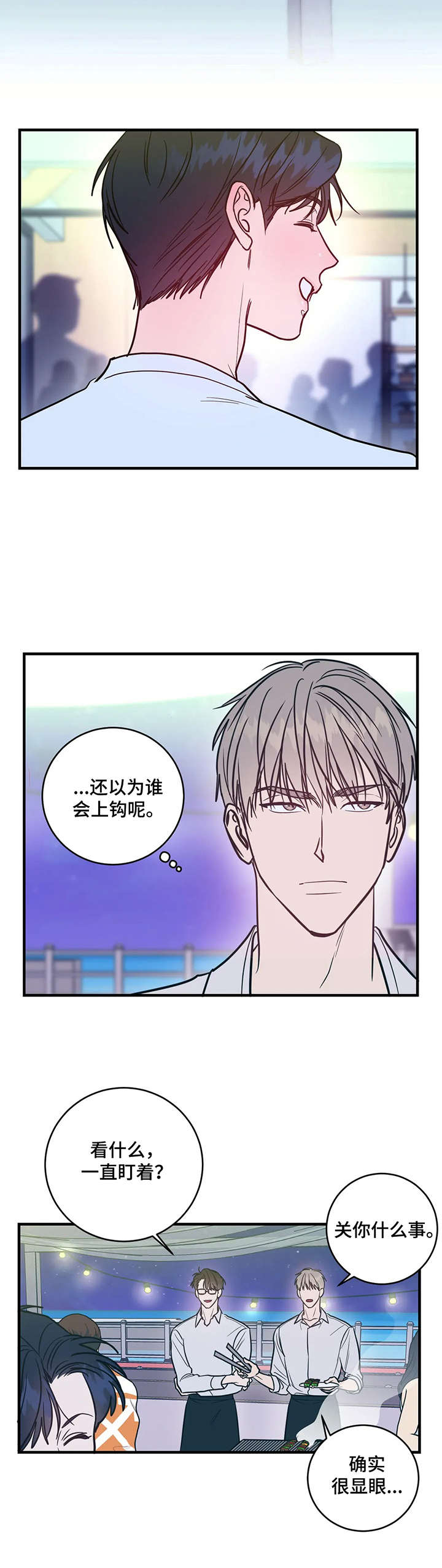 第7话1