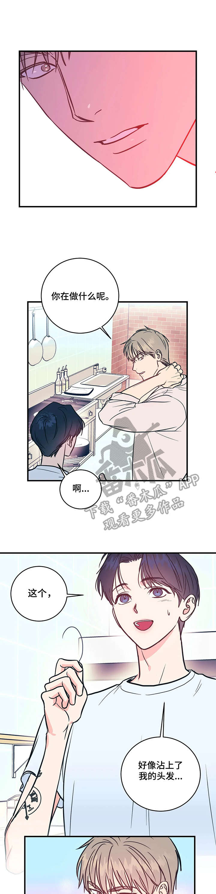 第6话6