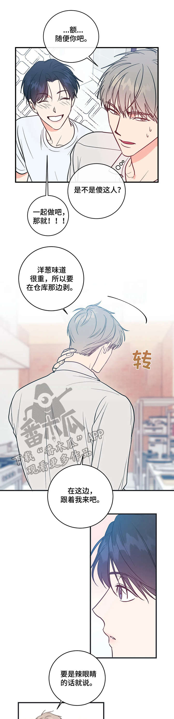 第6话0