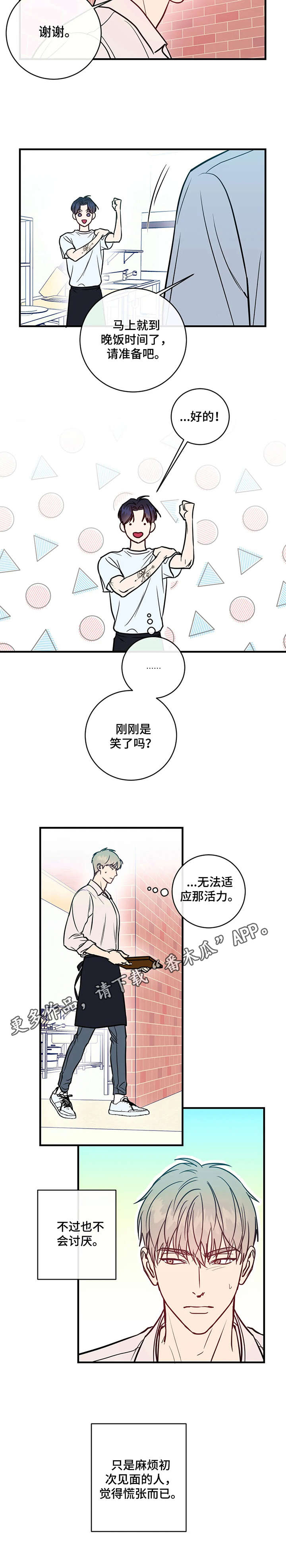 第6话10