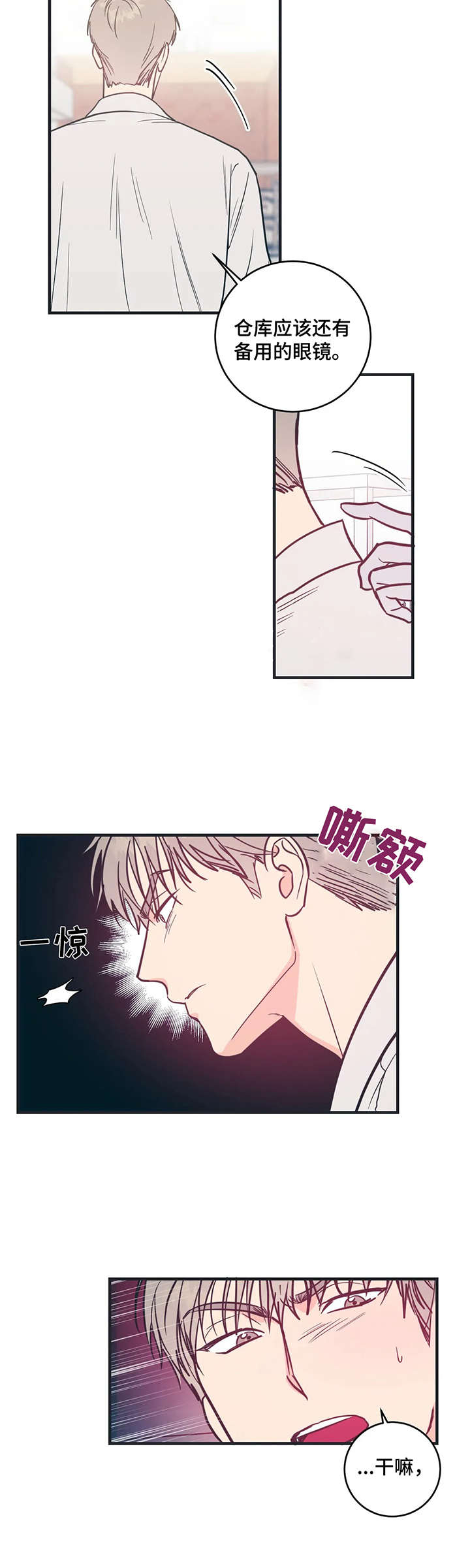 第6话1