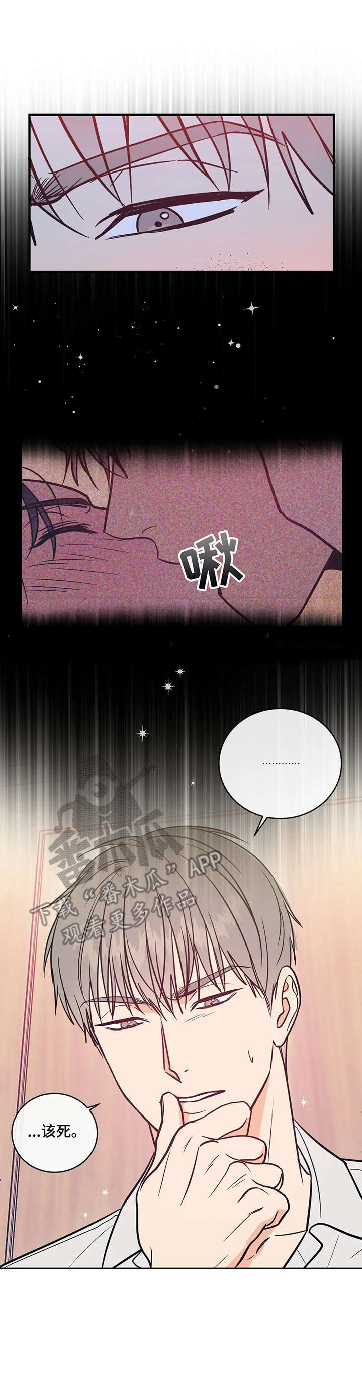 第5话0