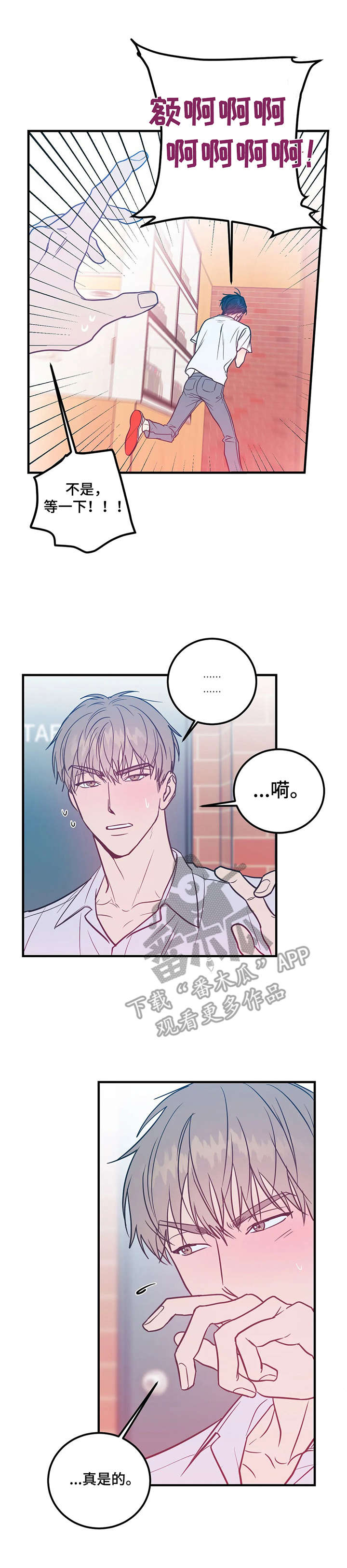 第4话2