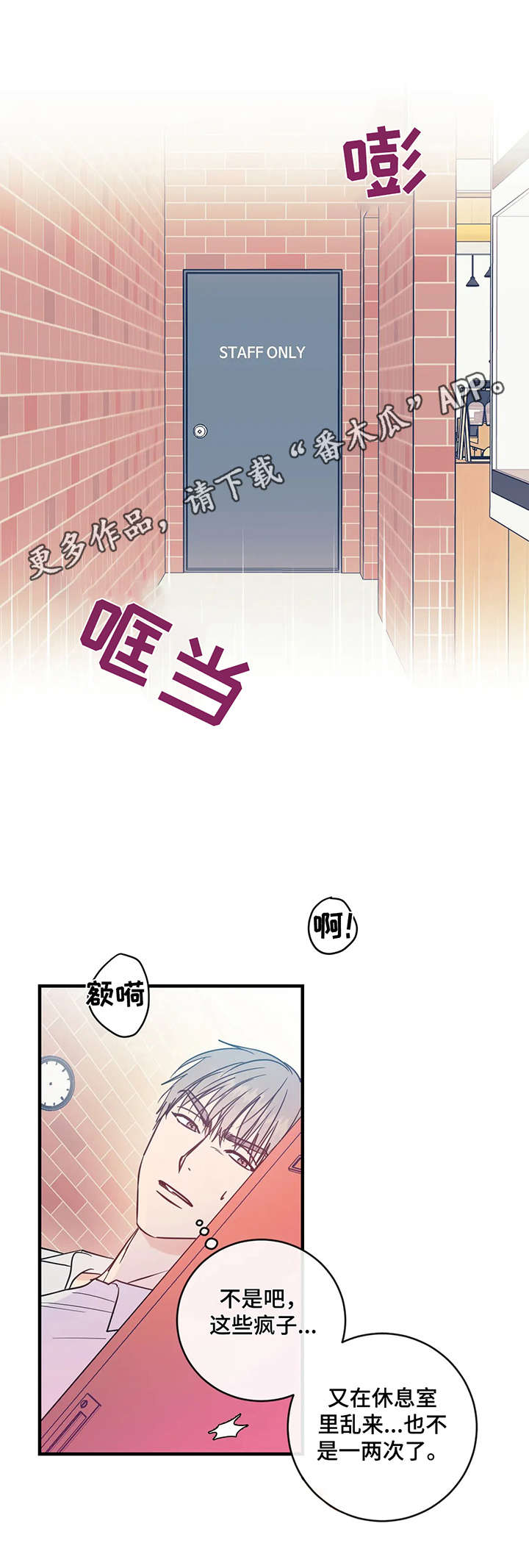 第4话4