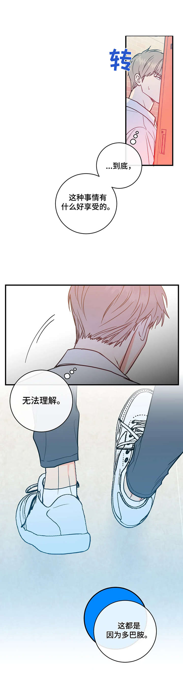 第4话5