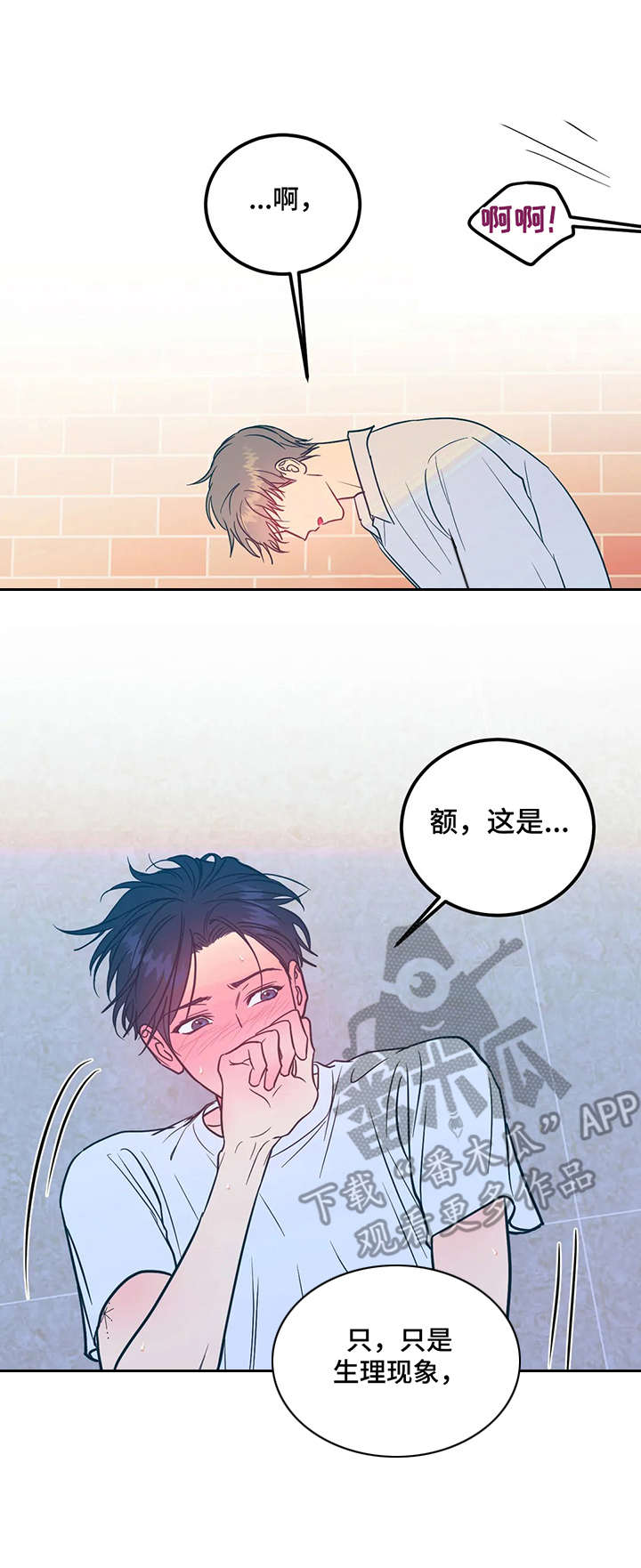 第4话0