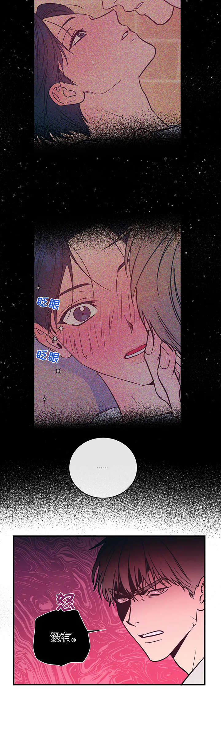 第4话9