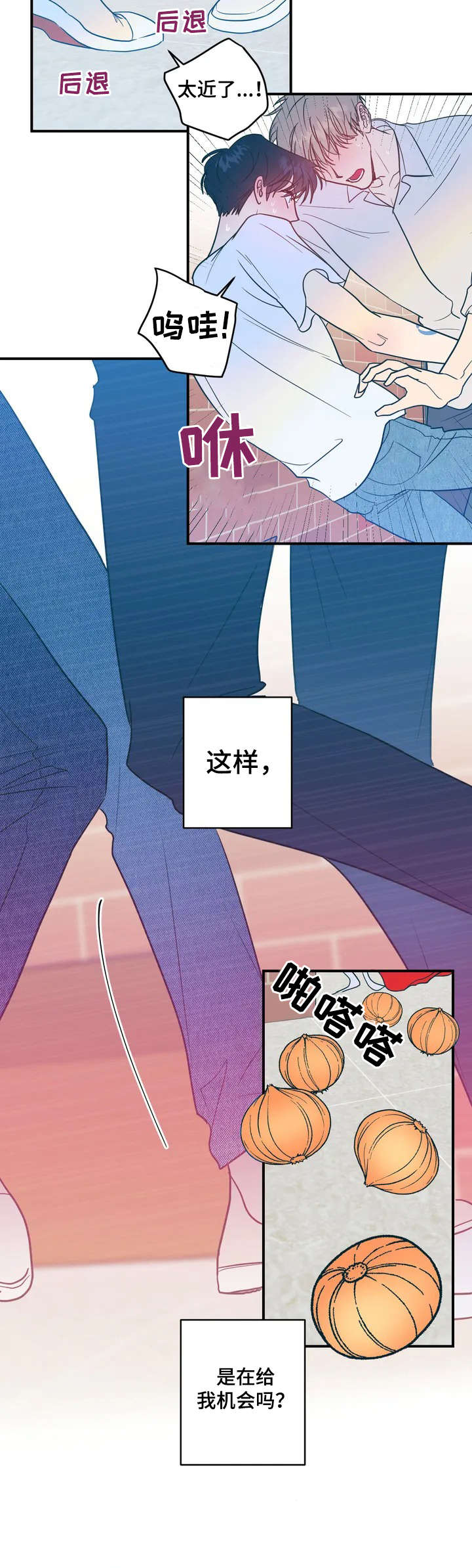 第3话1