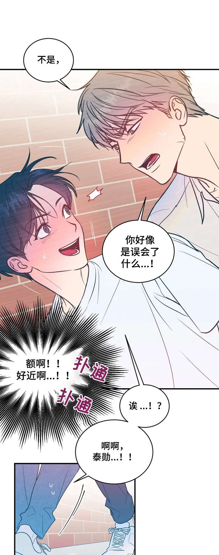 第3话0
