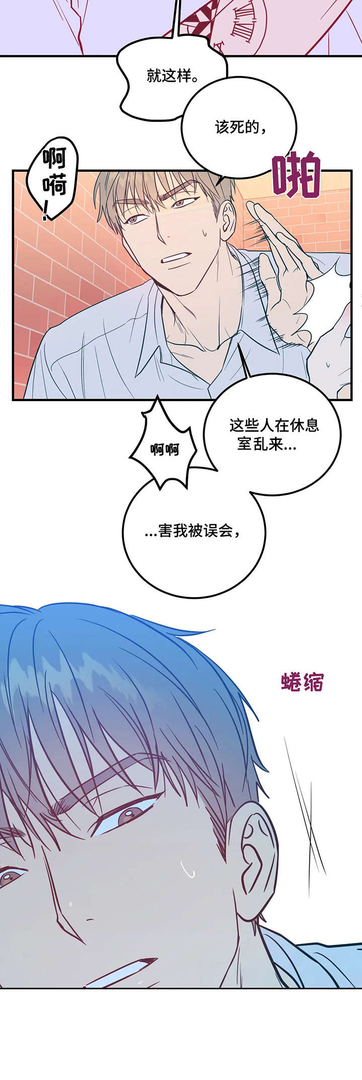 第3话10