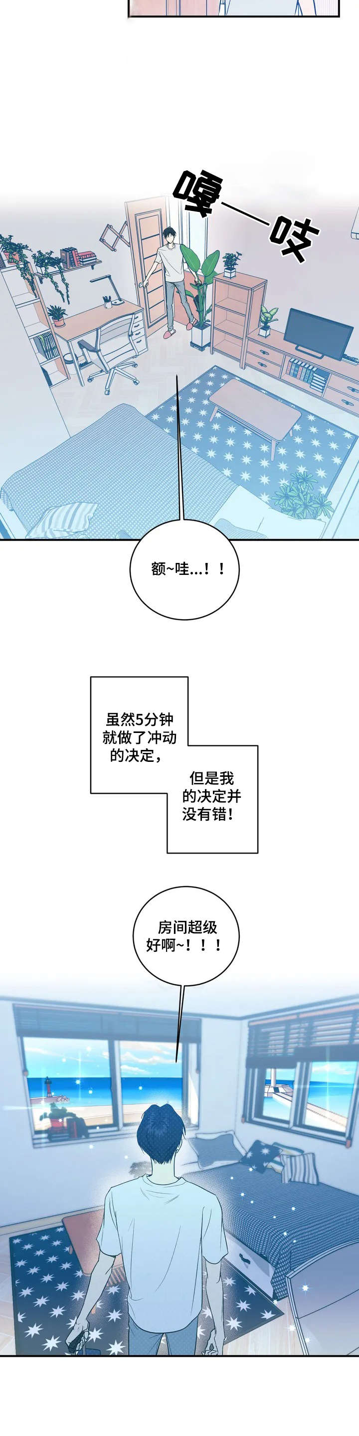 第2话1